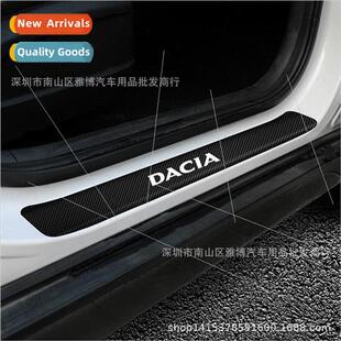 D-1417 适用 Dacia Dacia styling car door sill stickers carbo