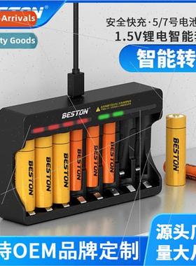 Eight slot KTV microphone/toy high capacity 1.5V constant vo