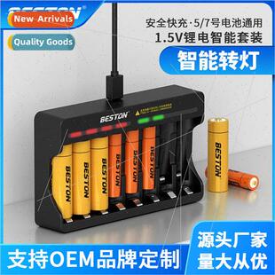 Eight slot KTV microphone/toy high capacity 1.5V constant vo