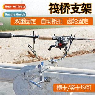 Bracket Convenience Dual Fixed Bracke Bridge Adjustable Raft