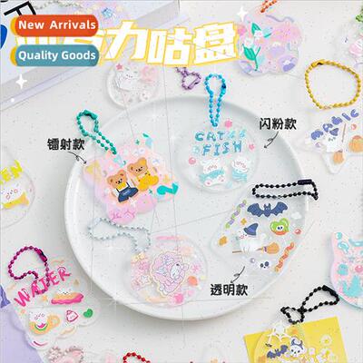 Transparent glitter gradient laser DIY goo card disk love be