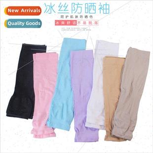 Ice Sunscreen Sleeve Travel Summer Riding Outdoor