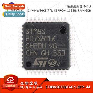 al Genuine SMD STM8S207S8T6C 8-bit Microcontroller STM8S 64K