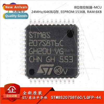 al Genuine SMD STM8S207S8T6C 8-bit Microcontroller STM8S 64K