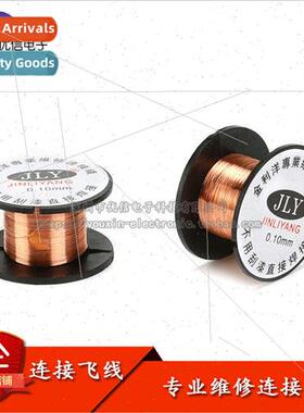 Professional Repair Connecting Wire Enameled Wire Connecting