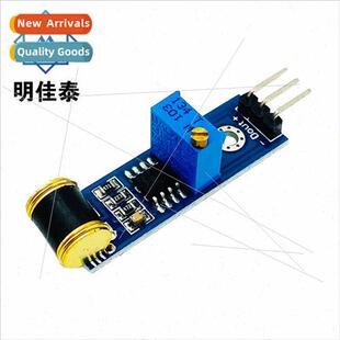 3-pin/4-pin Robotics/ 801S Vibration/Shock Sensor/ Analog Ou