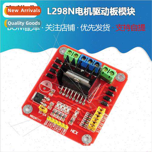 L298N Motor Driver Board Module/Stepper Motor/Robot/Smart Ca