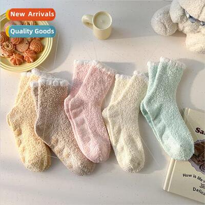 Parent-child  solid color does not lose hair coral fleece au