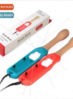 适用 switch taiko drumsticks taiko drumsticks switch accesso