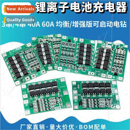 3-Series/4-Series 40A 60A -Ion Battery Charger Protection Bo