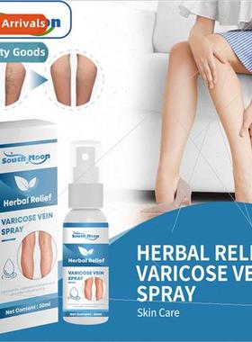 Vein Repair Spray Repair Earthworm Legs Relieve Swollen Legs