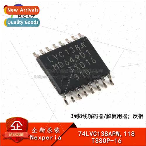 al 74LVC138APW 118 TSSOP-16 3 to 8 Wire Decoder/Demultiplexe