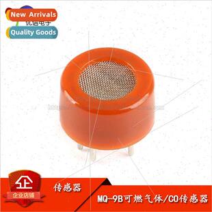MQ-9B Combustible Gas Sensor Carbon Monoxide CO Methane CH4