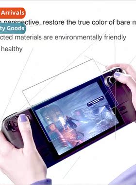 Tempered Glass Film 适用 Steam Deck Console Steam Deck Conso
