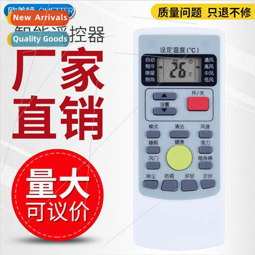适用 AUX OX air conditioner remote control YKR-H/009 YKR-H/0