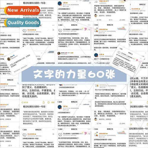 60 Power of Words Stickers Inspirational terature Creative D