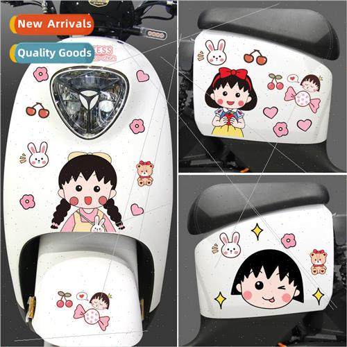 Electric car stickers battery car body Cherry Maruko cute ca