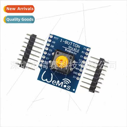1-Button Shield 适用 D1 Mini Keypad