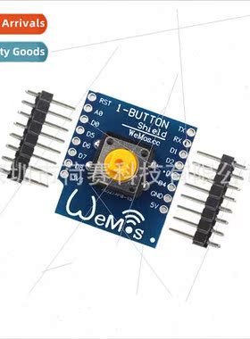 1-Button Shield 适用 D1 Mini Keypad