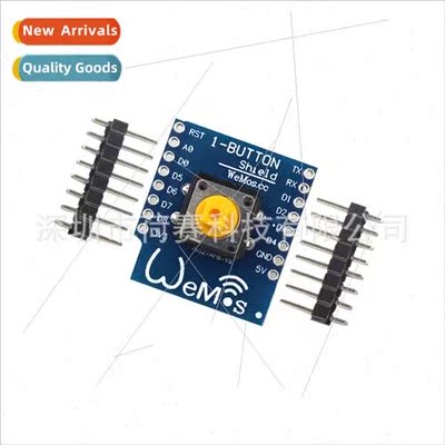 1-Button Shield 适用 D1 Mini Keypad