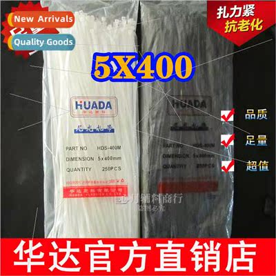 5X400mm nylon cable ties self-locking black and white 250/pa