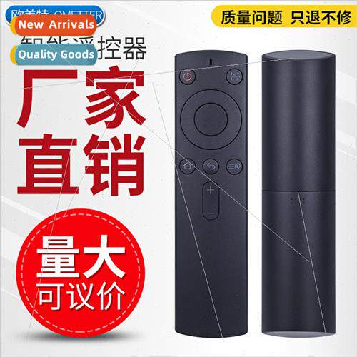 适用 Cat Magic Screen Bluetooth voice remote control 适用 Ma