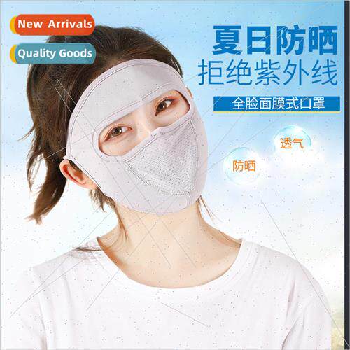 Sunscreen mask female cycling summer UV ice silk full face c图片