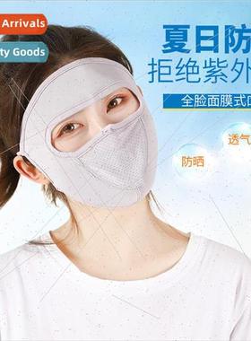 Sunscreen mask female cycling summer UV ice silk full face c