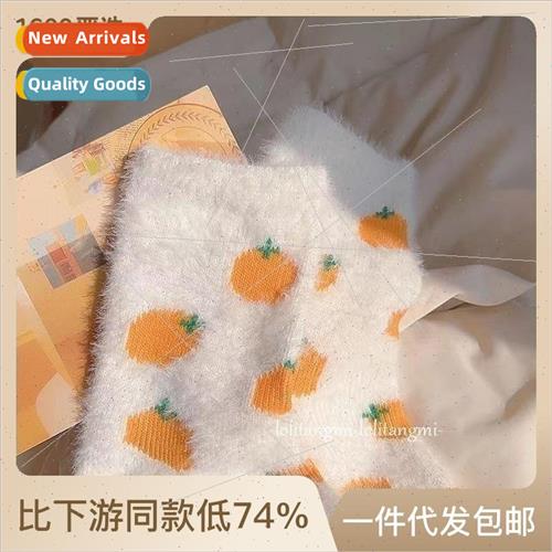 Socks female fall and winter new Japanese cute cartoon anima