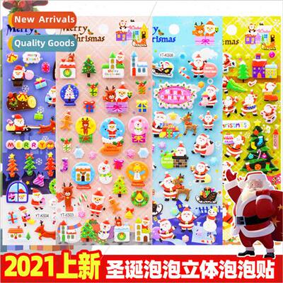 Yangtong Christmas stickers children educational toys cute t