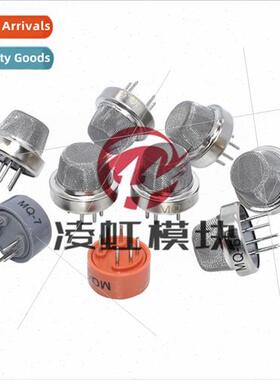 MQ-2 MQ-3 MQ-4 MQ-5 MQ-6 MQ-7 MQ-8 MQ-9 MQ-135 Probe Non-Mod