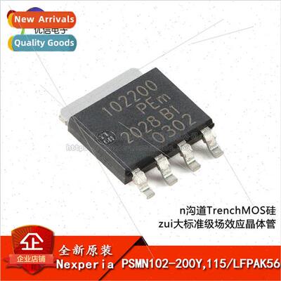 Genuine PSMN102-200Y 115 LFPAK56 n-Channel Standard Field Ef