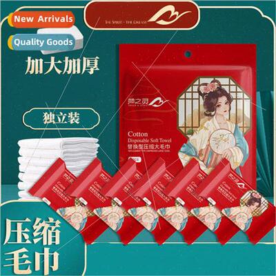Guochao compressed towel 30*60 large size face towel disposa