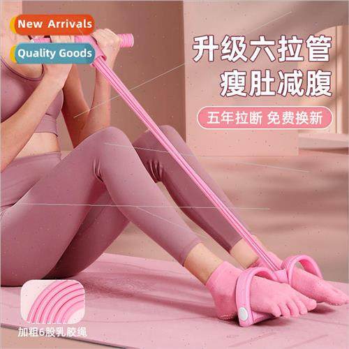 Stirrup puller female home use multi-function rope fitness y