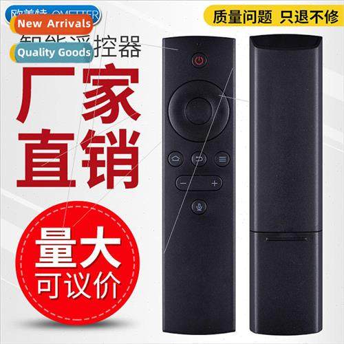 适用 Haier Leader UniShield TV Voice Remote Control T32S T50