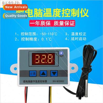 XH-W3002 Microcomputer Digital Temperature Controller Temper