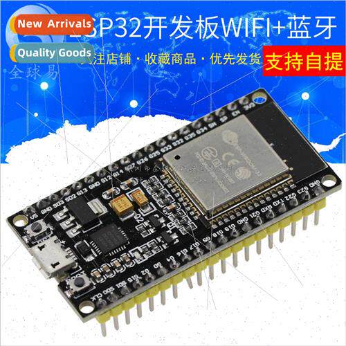 ESP32 Development Board WIFI+Bluetooth Internet of Things Sm