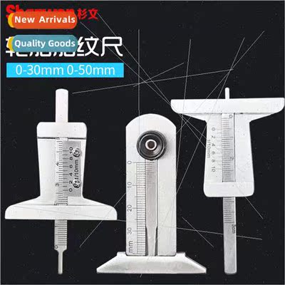 Inspection station special tire ad measurement ruler 0-30-50