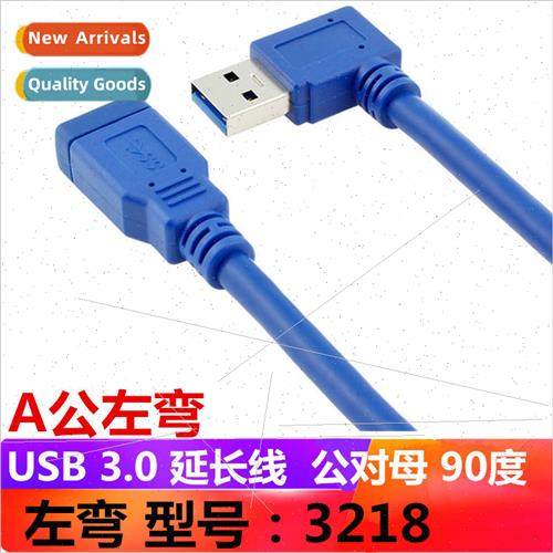 usb3.0 extension cable elbow usb90 degree data cable usb con