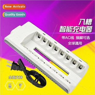 red Slot green light Full Charger Intelligent Eight New