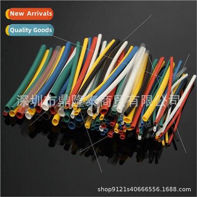 140Pcs Automotive Cable Heat Shrink Tubing Wrap Sleeving 5 z
