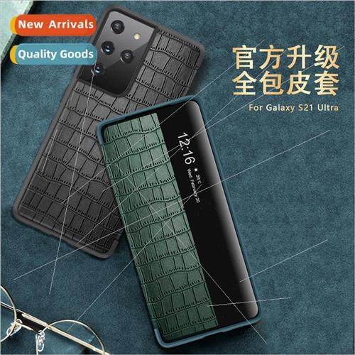 适用 Samsung S23Ultra Phone Case S22Plus Crocodile Print Sma