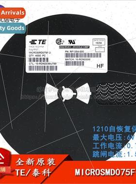 1210 SMT Resettable Fuse/Fuse PPTC MICROSMD075F-2 0.75A 6V