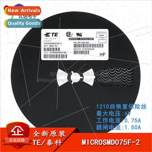 1210 SMT Resettable Fuse/Fuse PPTC MICROSMD075F-2 0.75A 6V