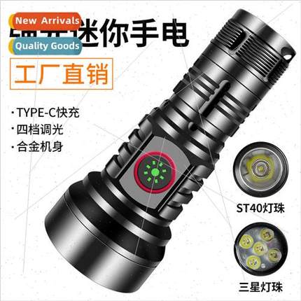 New mini portable SST40 strong light flashlight LED outdoor
