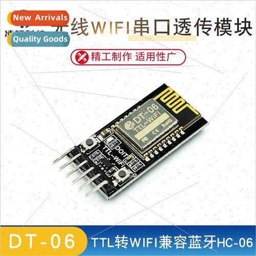DT-06 Wireless WIFI Serial Transmission Module TTL to WIFI C