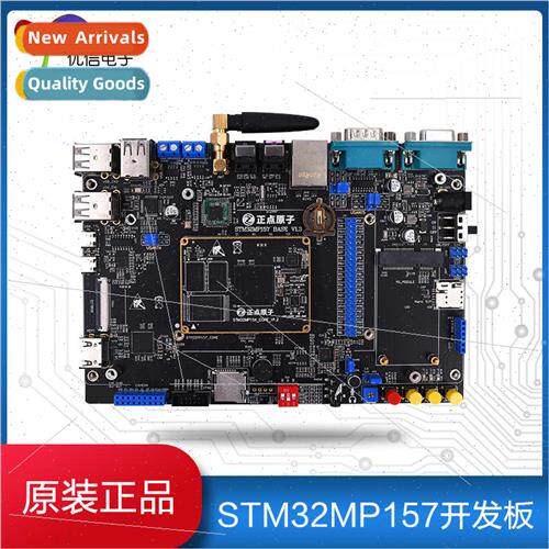 STM32MP157 development board nux board dual A7 + M4 heteroge