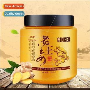 King Ginger Conditioner Leave-In Hair Mask Hair Smoothing Po