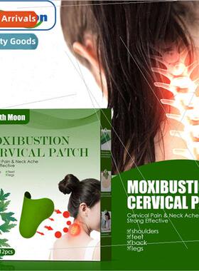 Wormwood cervical spine patch 适用tune bag hot compress post