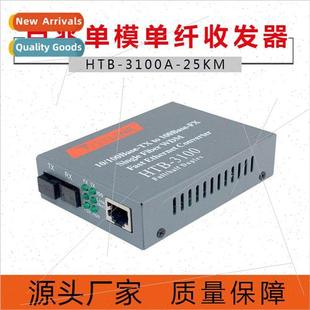 Fiber Optic Mode 3100B ngl ngle 25KM 100Mbps HTB Transceiver
